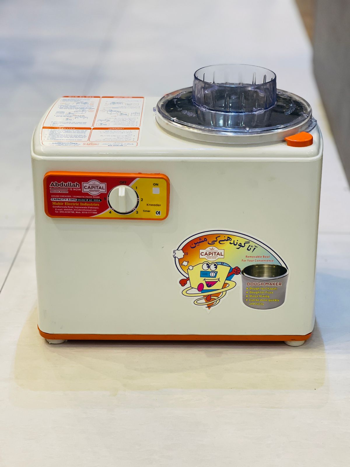 Dough Mixing Machine